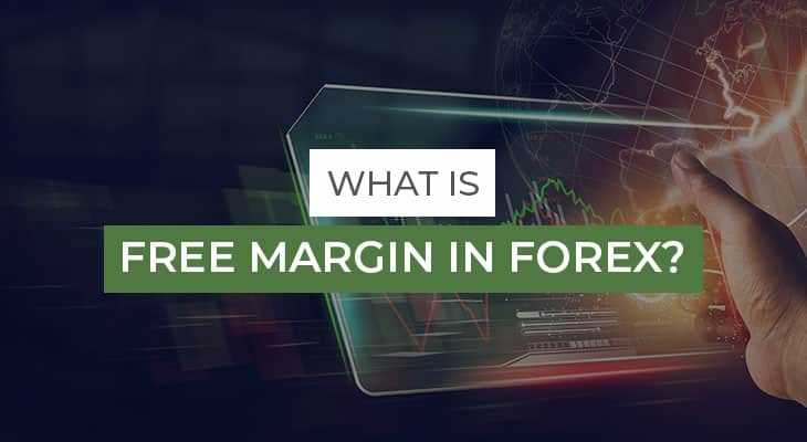 What does free margin mean in forex